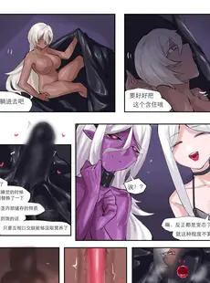 [Chinese][Manga][剑轩辕7] cosplay [中文]