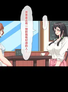 [Chinese][Manga][北極ホタル] 僕は大好きなお母さんを孕ませたい。 [中国翻訳]