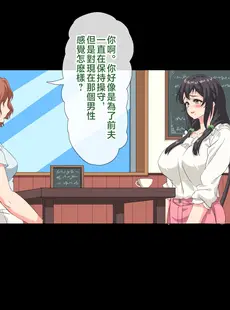 [Chinese][Manga][北極ホタル] 僕は大好きなお母さんを孕ませたい。 [中国翻訳]