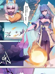 [Chinese][Manga][十七云紫] 《异○之刃3》同人志委托 (ゼノブレイド3) [中文][無修正]