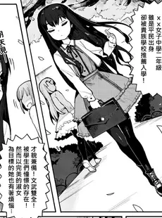 [Chinese][Manga][半里バード] 孕むまで♥ (COMIC 快楽天ビースト 2021年8月号) [DL版] [下北泽幕府][無修正]