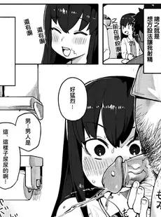 [Chinese][Manga][半里バード] 孕むまで♥ (COMIC 快楽天ビースト 2021年8月号) [DL版] [下北泽幕府][無修正]