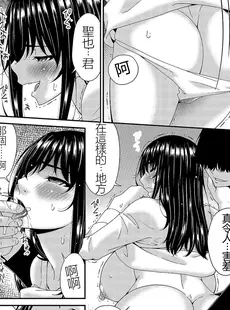 [Chinese][Manga][唄飛鳥] 催淫家族 全10話最終回 [闇黑藍葉個人漢化] [v2]