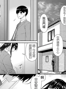 [Chinese][Manga][唄飛鳥] 催淫家族 全10話最終回 [闇黑藍葉個人漢化] [v2]