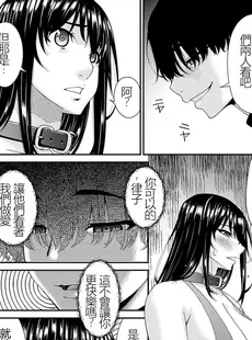 [Chinese][Manga][唄飛鳥] 催淫家族 全10話最終回 [闇黑藍葉個人漢化] [v2]