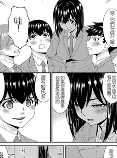 [Chinese][Manga][唄飛鳥] 催淫家族 全10話最終回 [闇黑藍葉個人漢化] [v2]