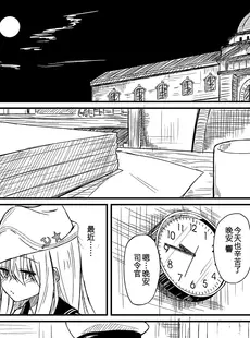 [Chinese][Manga][四月のままのカレンダー (kuuru)] 熱帯魚に触れて (艦隊これくしょん -艦これ-) [吸住没碎个人汉化] [DL版]