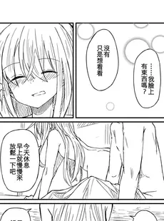 [Chinese][Manga][四月のままのカレンダー (kuuru)] 熱帯魚に触れて (艦隊これくしょん -艦これ-) [吸住没碎个人汉化] [DL版]