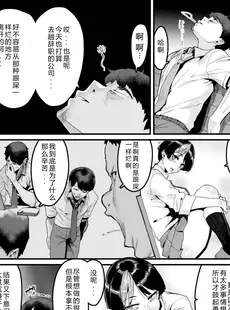 [Chinese][Manga][変熊] そこに満ちる (コミックゼロス #105) [个人烂嵌] [無修正]