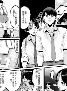 [Chinese][Manga][変熊] そこに満ちる (コミックゼロス #105) [个人烂嵌] [無修正]