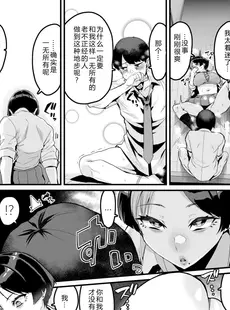 [Chinese][Manga][変熊] そこに満ちる (コミックゼロス #105) [个人烂嵌][無修正]