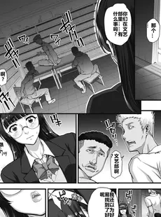 [Chinese][Manga][夏庵] 文学を貪るモノタチ + アオハルスナッチ メロンブックス特典 文学を貪るモノタチ+ [rongjx个人中文机翻润色] [DL版] [20231225]