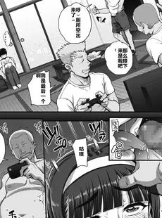 [Chinese][Manga][夏庵] 文学を貪るモノタチ + アオハルスナッチ メロンブックス特典 文学を貪るモノタチ+ [rongjx个人中文机翻润色] [DL版] [20231225]