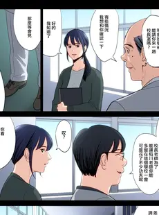 [Chinese][Manga][多摩豪] 破滅の一手5 [ANDX個人漢化]