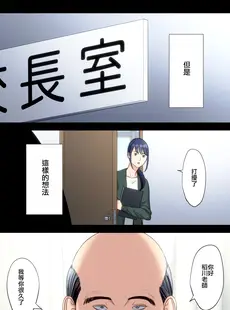 [Chinese][Manga][多摩豪] 破滅の一手5 [ANDX個人漢化]