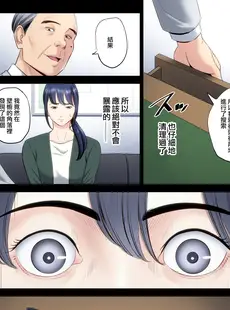 [Chinese][Manga][多摩豪] 破滅の一手5 [ANDX個人漢化]