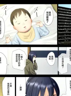 [Chinese][Manga][多摩豪] 破滅の一手6 [ANDX個人漢化]