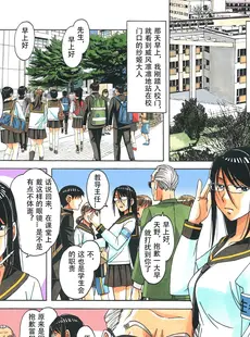 [Chinese][Manga][大人の寓話 (山田太郎 (仮名))] 変身ヒロイン妖魔退封士紗姫 (オリジナル) [勉强算是个人机翻] [DL版]