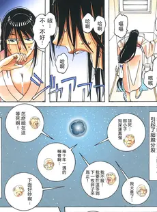 [Chinese][Manga][大人の寓話 (山田太郎(仮名))] 変身ヒロイン妖魔退封士紗姫 [vexling機翻] [DL版]