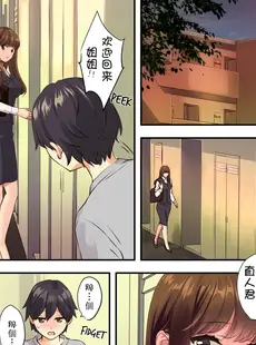 [Chinese][Manga][大島あき] ぼくのとなりのおねえちゃん [DL版] [个人重嵌][無修正]