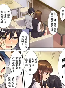 [Chinese][Manga][大島あき] ぼくのとなりのおねえちゃん [DL版] [个人重嵌][無修正]