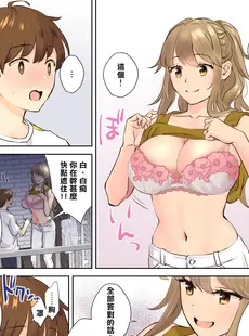 [Chinese][Manga][大島あき] ニートお姉ちゃんと僕～精通前から年上イトコとヤリまくってた話～ [cheng236個人翻譯][996修图][無修正]