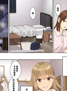 [Chinese][Manga][大島あき] ニートお姉ちゃんと僕～精通前から年上イトコとヤリまくってた話～ [cheng236個人翻譯][996修图][無修正]