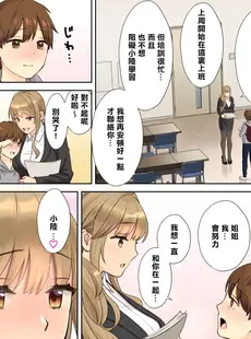 [Chinese][Manga][大島あき] ニートお姉ちゃんと僕～精通前から年上イトコとヤリまくってた話～ [cheng236個人翻譯][996修图][無修正]