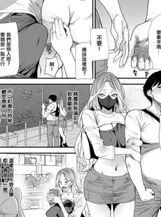 [Chinese][Manga][大嶋亮] AVデビューした人妻エルフは本気絶頂の夢を見るか？ 第3話 [广告组汉化] [DL版]