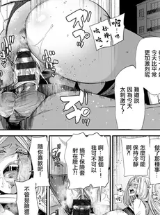 [Chinese][Manga][大嶋亮] AVデビューした人妻エルフは本気絶頂の夢を見るか？ 第3話 [广告组汉化] [DL版]