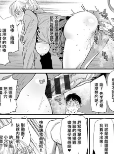 [Chinese][Manga][大嶋亮] AVデビューした人妻エルフは本気絶頂の夢を見るか？ 第6話 [广告组汉化] [DL版]