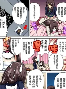 [Chinese][Manga][奥森ボウイ] 俺得修学旅行～男は女装した俺だけ!! 第1-29話 [中国翻訳][無修正]