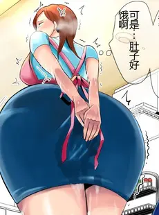 [Chinese][Manga][女による女への陵辱] SM変態画像集 [机翻漫友会]