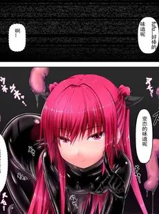 [Chinese][Manga][妄想美術部 (しょーやん)] Strawberry×Chocolate [新海天个人汉化] [DL版]