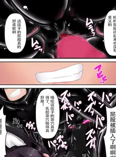 [Chinese][Manga][妄想美術部 (しょーやん)] Strawberry×Chocolate [新海天个人汉化] [DL版]