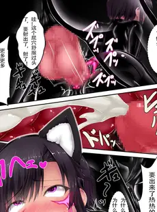 [Chinese][Manga][妄想美術部 (しょーやん)] Strawberry×Chocolate [新海天个人汉化] [DL版]