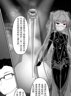 [Chinese][Manga][妄想美術部 (しょーやん)] 気持ち良ければイイじゃないII [新海天个人汉化] [DL版]