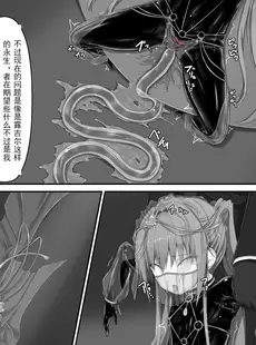 [Chinese][Manga][妄想美術部 (しょーやん)] 気持ち良ければイイじゃないII [新海天个人汉化] [DL版]