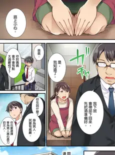 [Chinese][Manga][姫野こもも] Lv.99の巨チンでイク…っ!～異世界男子のチートな腰使い～1-3 [中国翻訳][無修正]