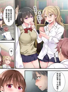 [Chinese][Manga][姫野こもも] Lv.99の巨チンでイク…っ!～異世界男子のチートな腰使い～1-3 [中国翻訳][無修正]