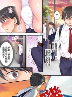 [Chinese][Manga][姫野こもも] Lv.99の巨チンでイク…っ!～異世界男子のチートな腰使い～1-3 [中国翻訳][無修正]