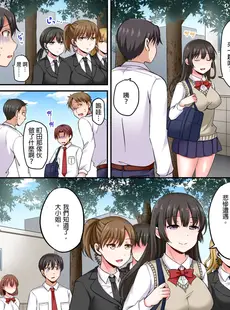 [Chinese][Manga][姫野こもも] Lv.99の巨チンでイク…っ!～異世界男子のチートな腰使い～1-3 [中国翻訳][無修正]