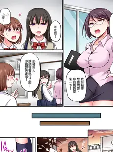 [Chinese][Manga][姫野こもも] Lv.99の巨チンでイク…っ!～異世界男子のチートな腰使い～1-3 [中国翻訳][無修正]