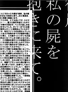 [Chinese][Manga][実験用鼠壱式 (椿カヲリ)] 彼岸、私の屍を抱きに来て。 (ワンピース) [中国翻訳]