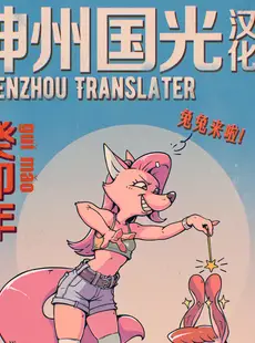 [Chinese][Manga][小石ちかさ] りりかちゅ～どく (コミックホットミルク 2023年11月号) [神州国光社] [DL版] [v2]