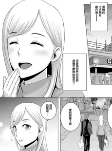 [Chinese][Manga][山雲] あたらしいお姉さん [牛头人重嵌][無修正]