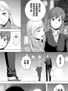 [Chinese][Manga][山雲] あたらしいお姉さん [牛头人重嵌][無修正]