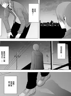 [Chinese][Manga][山雲] あたらしいお姉さん [牛头人重嵌][無修正]