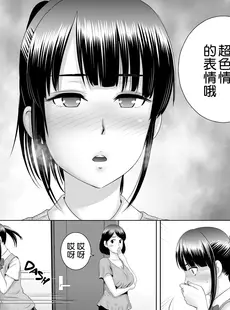 [Chinese][Manga][山雲] クローゼット 0 ~奪われた純潔~ [空気系☆漢化][杨乔西个人重嵌][無修正]