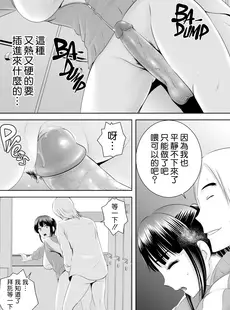 [Chinese][Manga][山雲] クローゼット 0 ~奪われた純潔~ [空気系☆漢化][杨乔西个人重嵌][無修正]